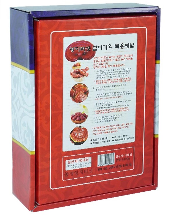 Táo đỏ Hàn Quốc bổ sung dinh dưỡng 1kg